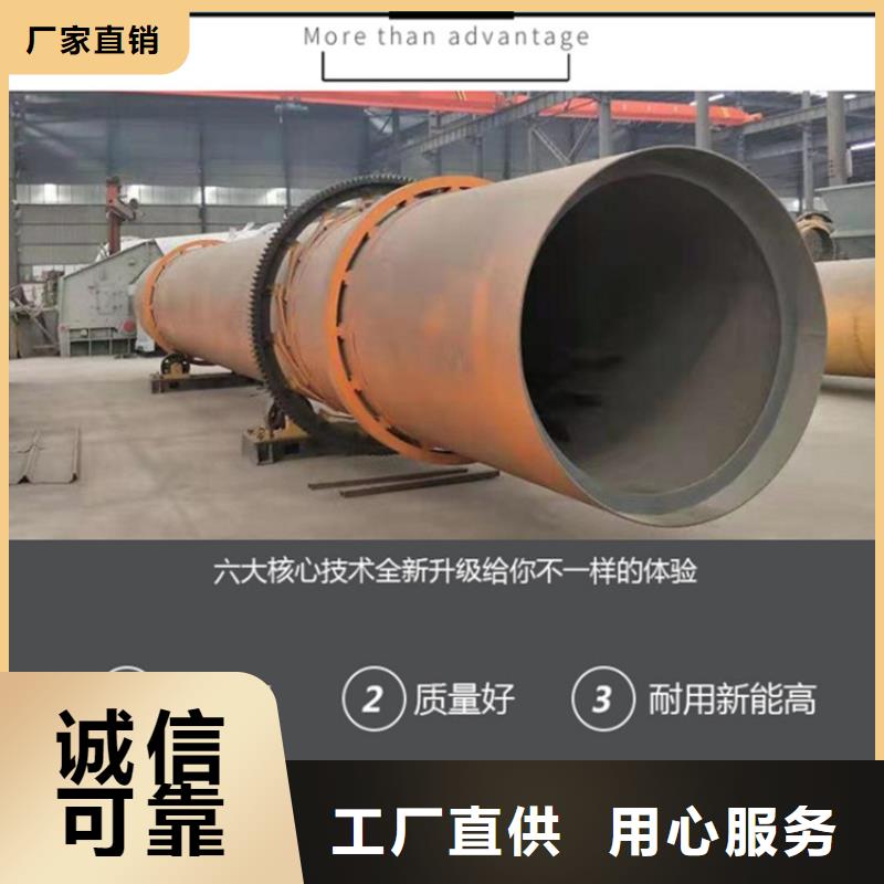 【兰炭烘干机锯末烘干机专注生产制造多年】定制批发