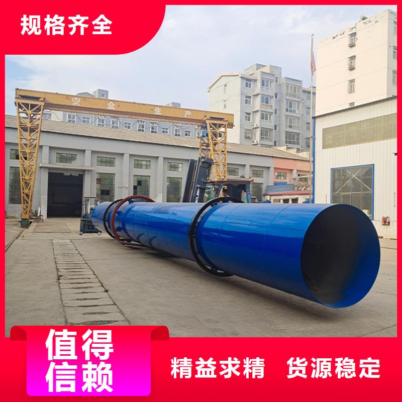 2吨烘干机优势特点大量现货