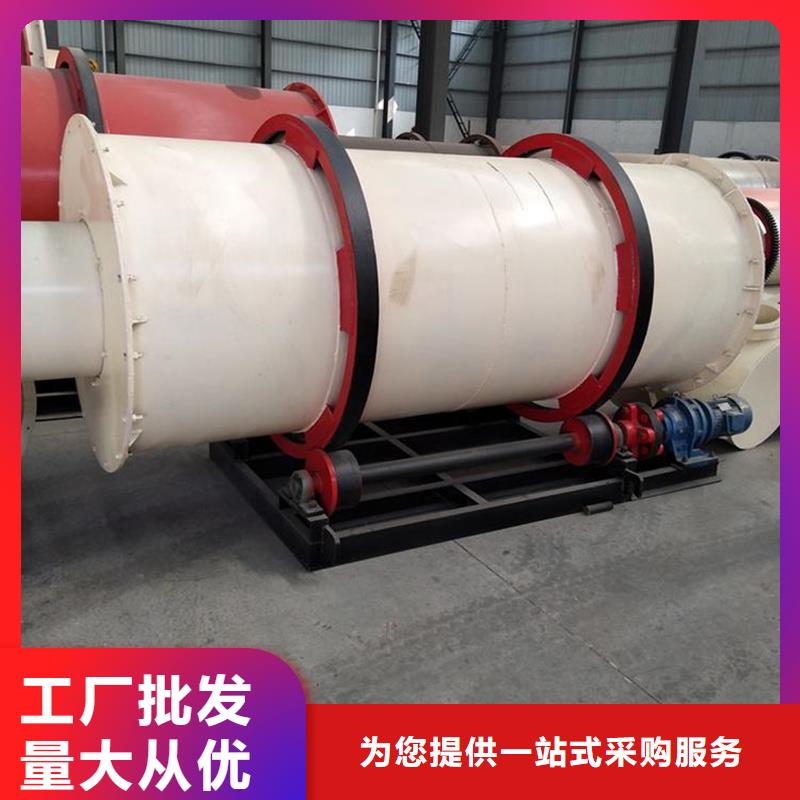 价格合理的矿渣烘干机供货商本地服务商
