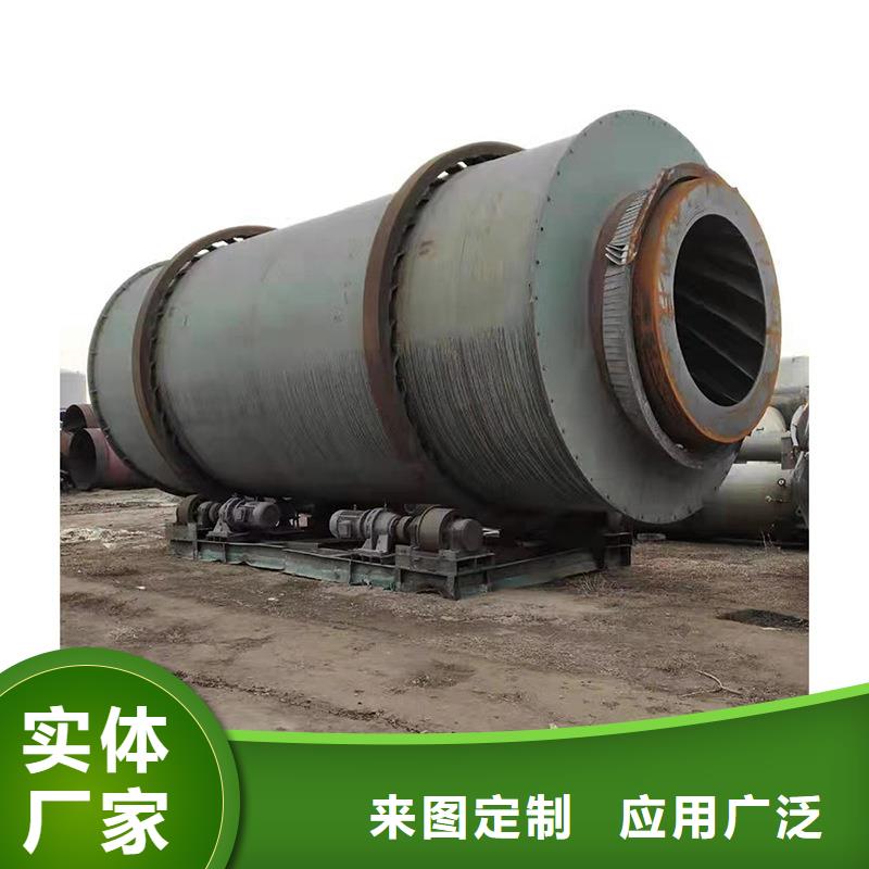 粉煤灰烘干机锯末烘干机诚信可靠经久耐用