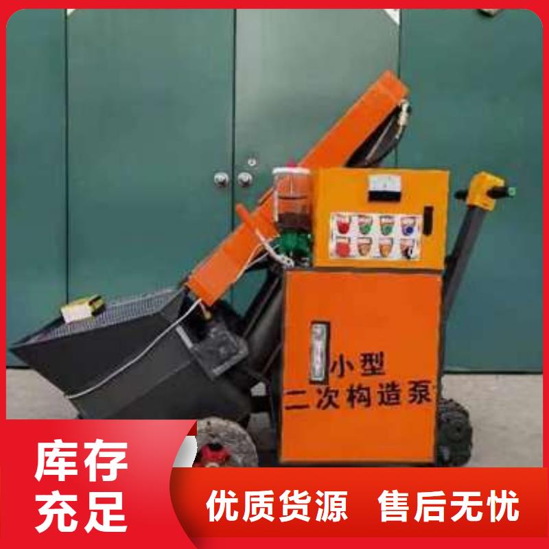 灌云小型混凝土泵机价格