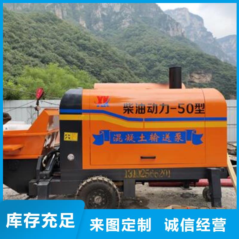 50细石泵多少钱厂家品控严格