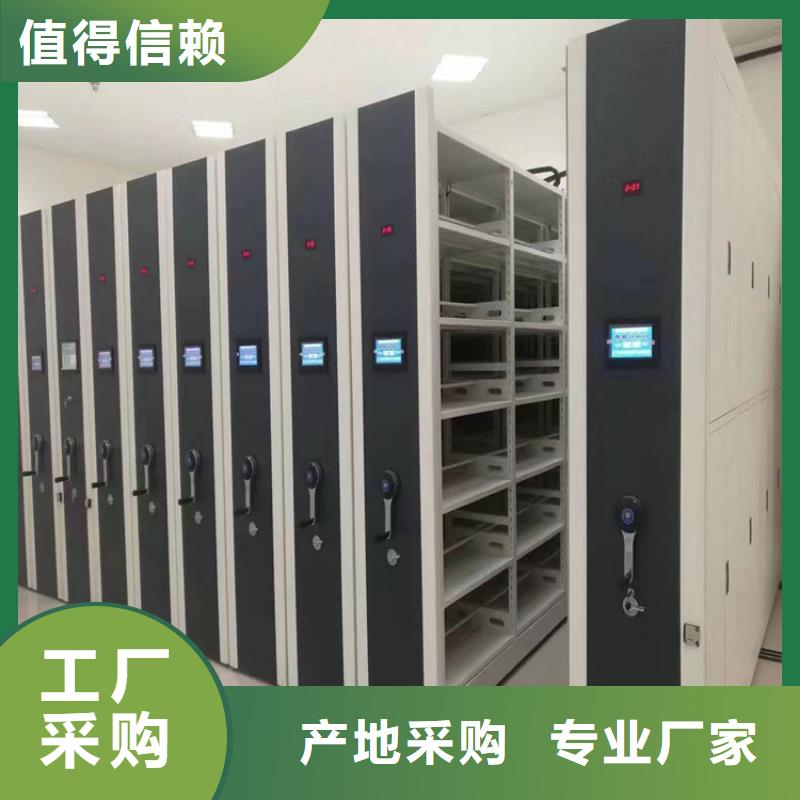 密集柜【厂家报价】品质保证