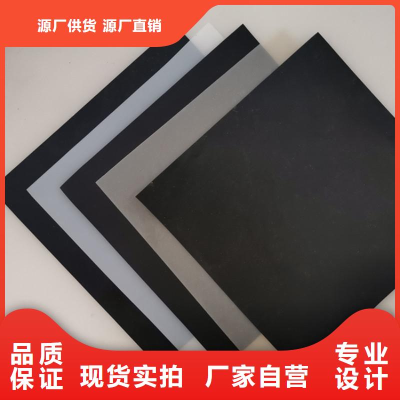 铜仁高密度聚乙烯防渗膜-堤坝防渗土工膜