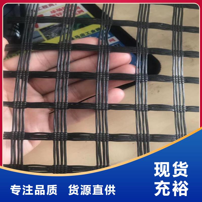 玻璃纤维格栅-塑料土工格栅-钢塑土木格栅设备齐全支持定制