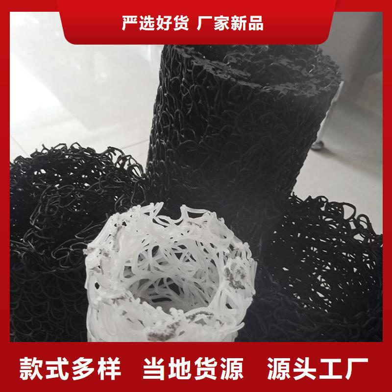 渗排水盲管实体厂家同行低价