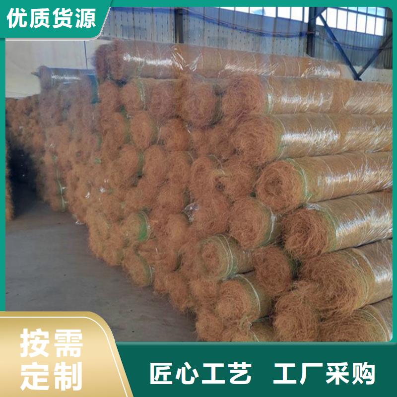 护坡草毯植物纤维草毯研发生产销售
