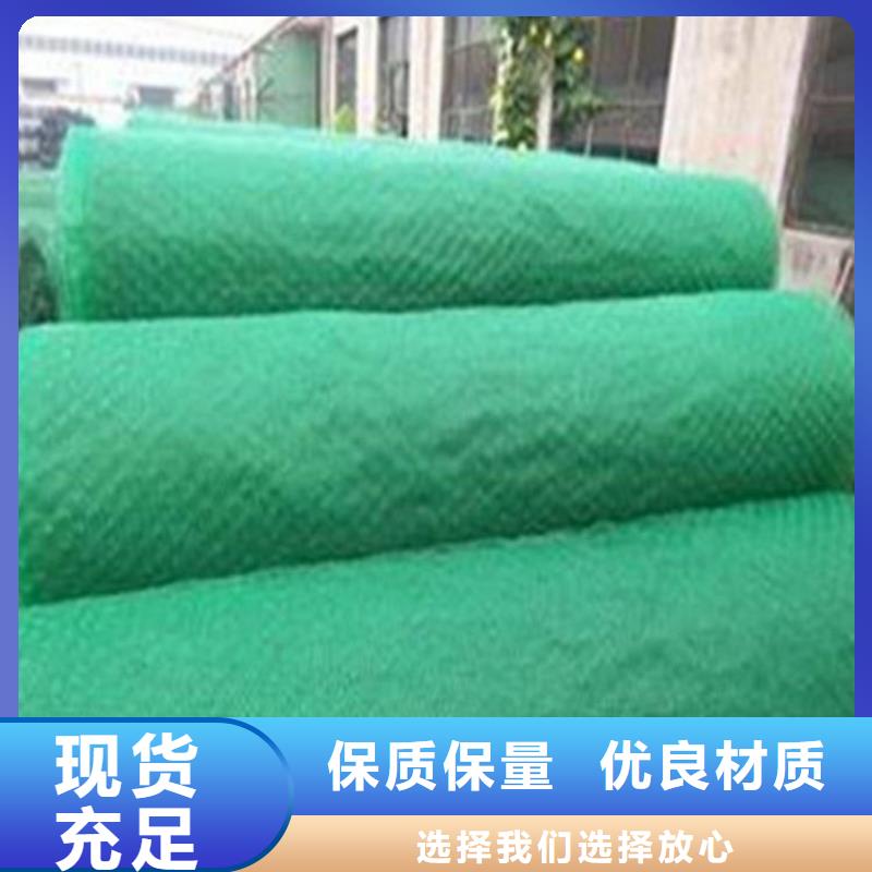 澳门三维护坡植草网垫公司-厂家代理