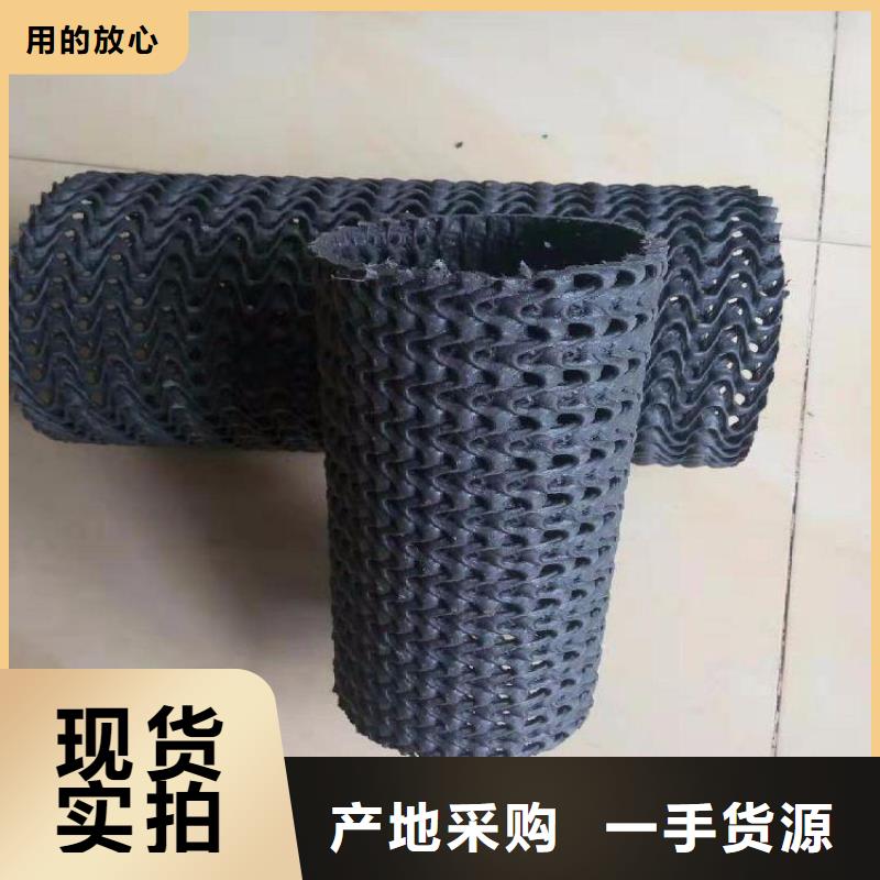 硬式透水管防渗膜为您提供一站式采购服务品质优良