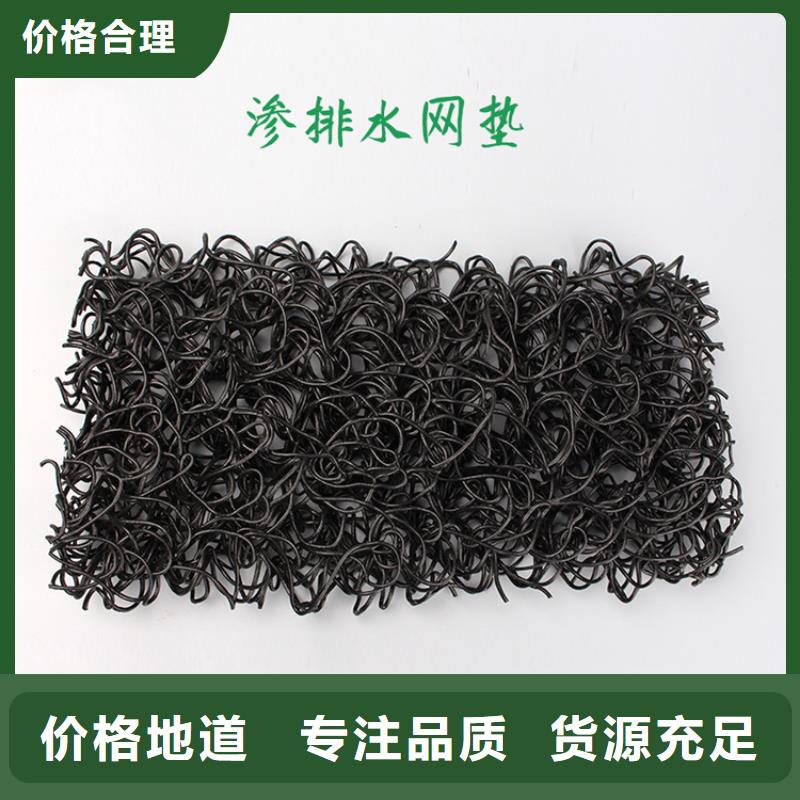 土工席垫防渗膜多种场景适用同城品牌