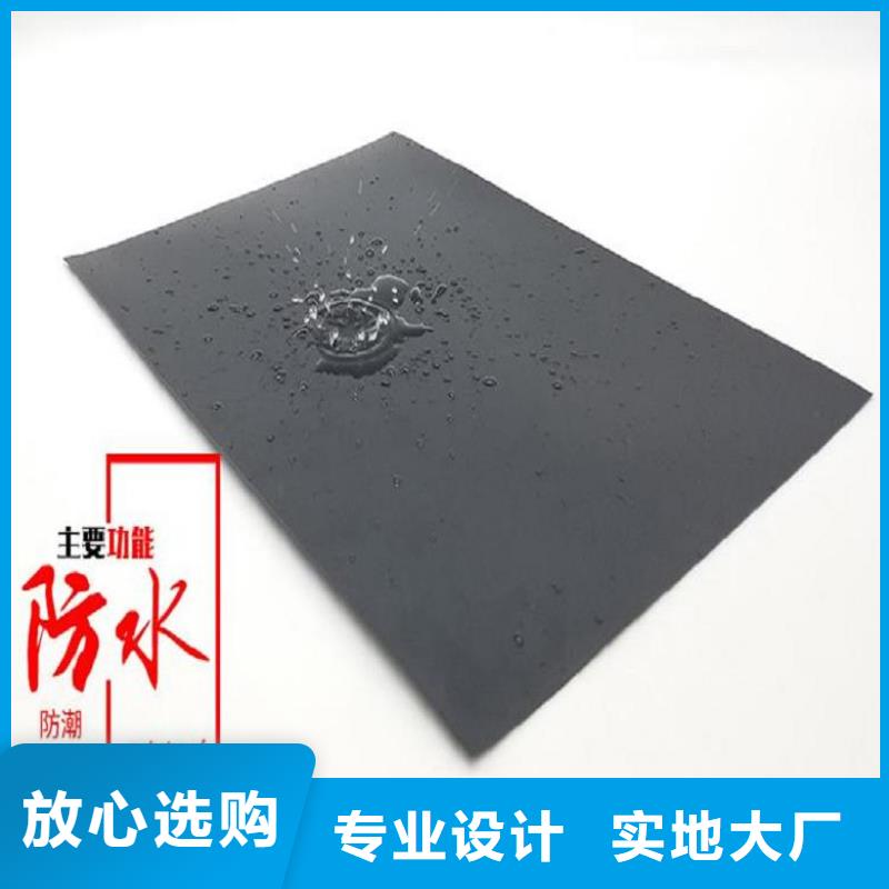 土工膜软式透水管货源稳定订制批发