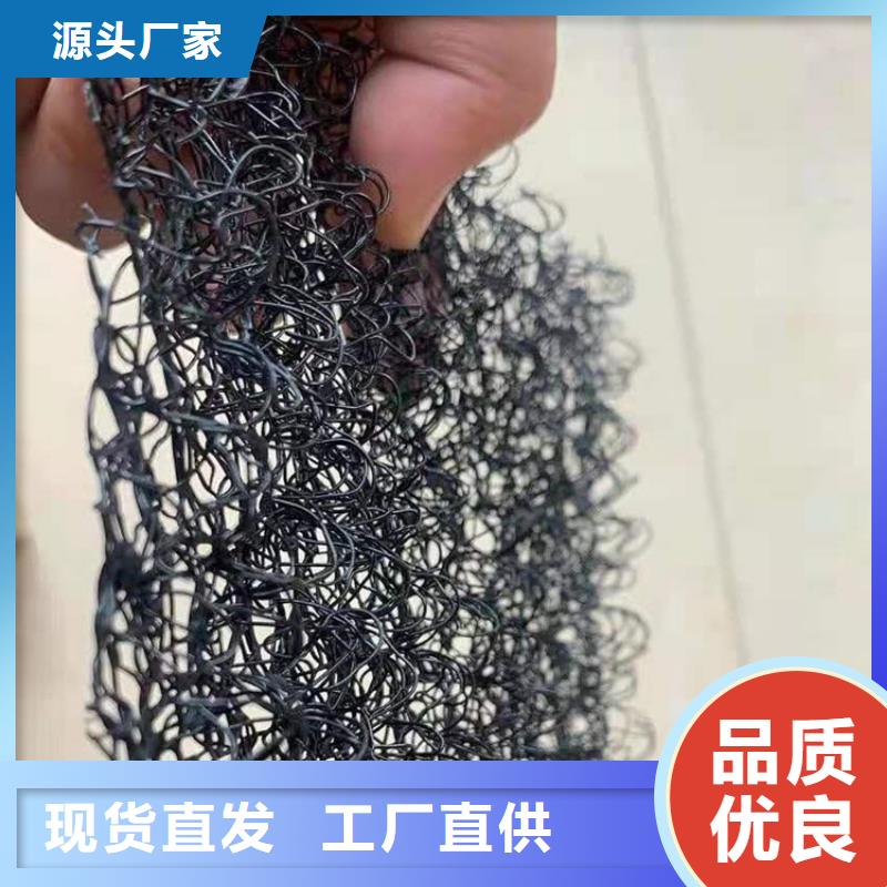 水土保护毯防水板一对一为您服务批发供应
