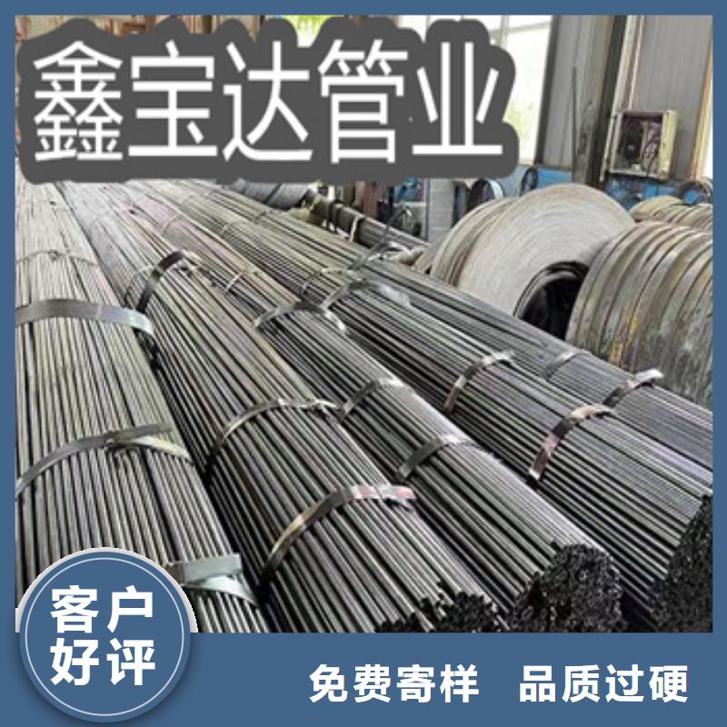 保亭县外圆12*1薄壁吹氧售后无忧