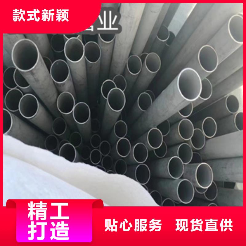 不锈钢无缝圆管27*3现货报价厂家技术完善