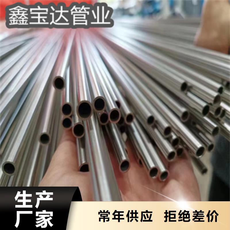 卫生级不锈钢管【涂塑钢管】源头厂家经验丰富同城厂家