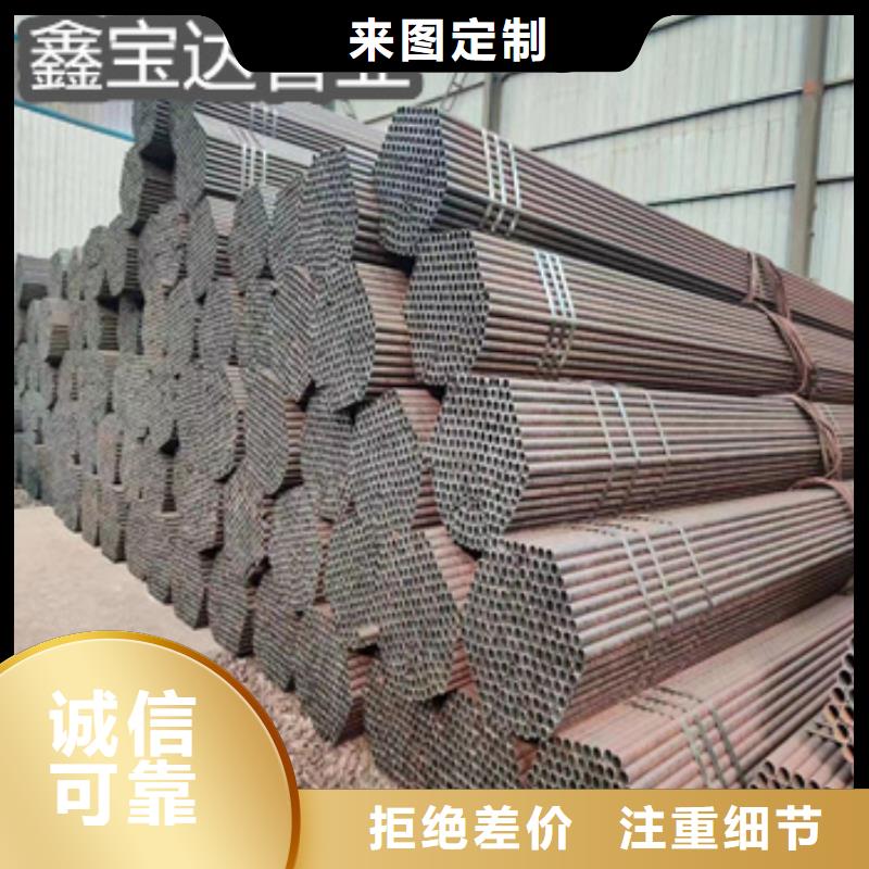 45号厚壁钢管152*30品质放心专注产品质量与服务
