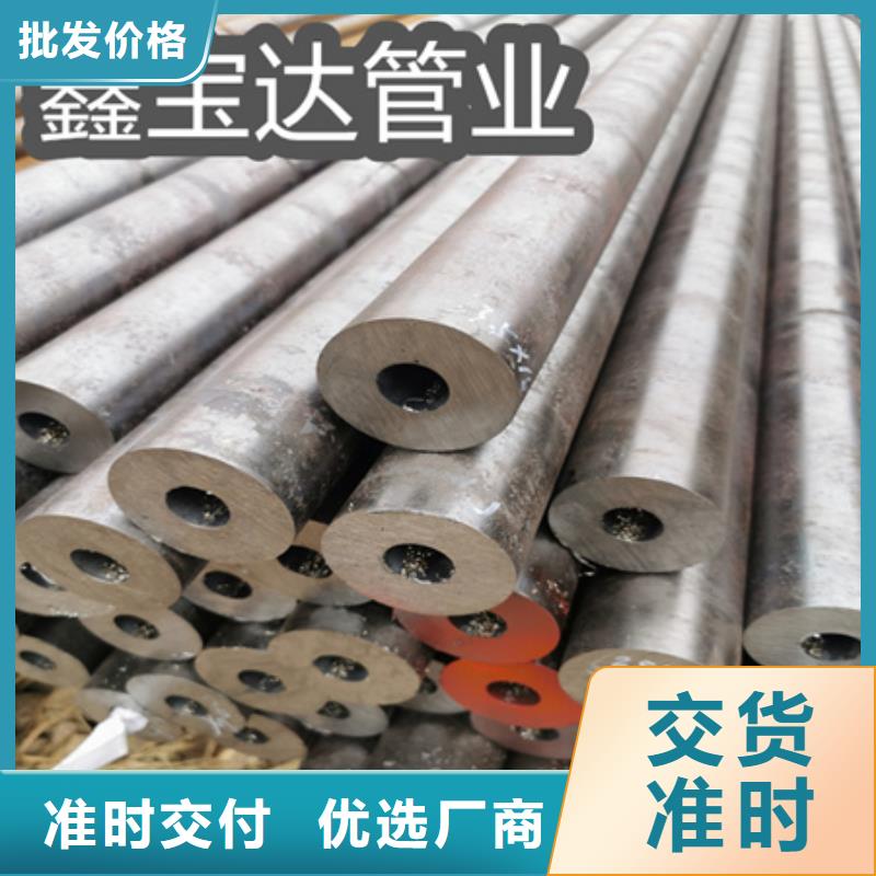 贵州外径48mm厚壁钢管型号齐全