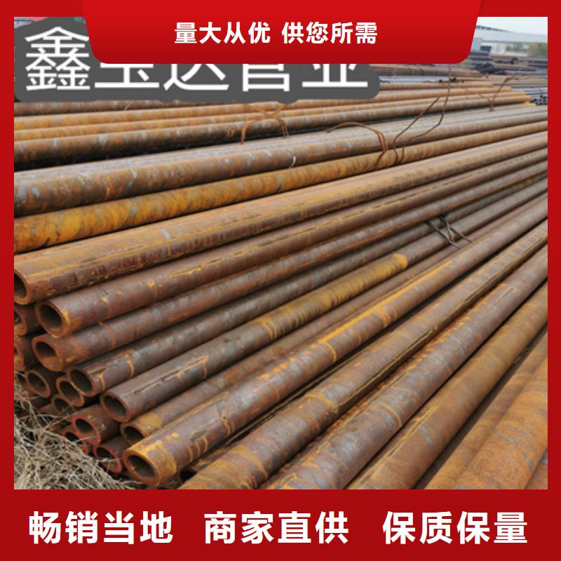 贵州外径48mm厚壁钢管型号齐全