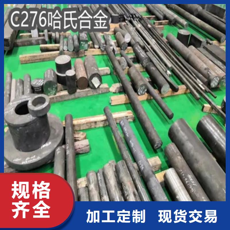 C276哈氏合金,【冷拔小口径钢管】支持定制批发规格型号全