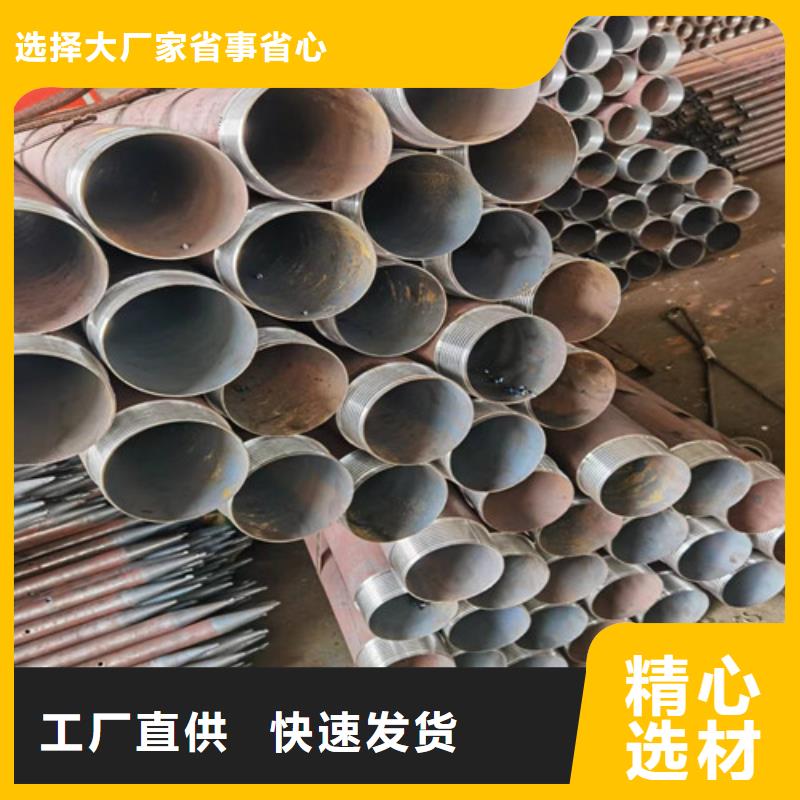 注浆小导管厂家50x4种类齐全