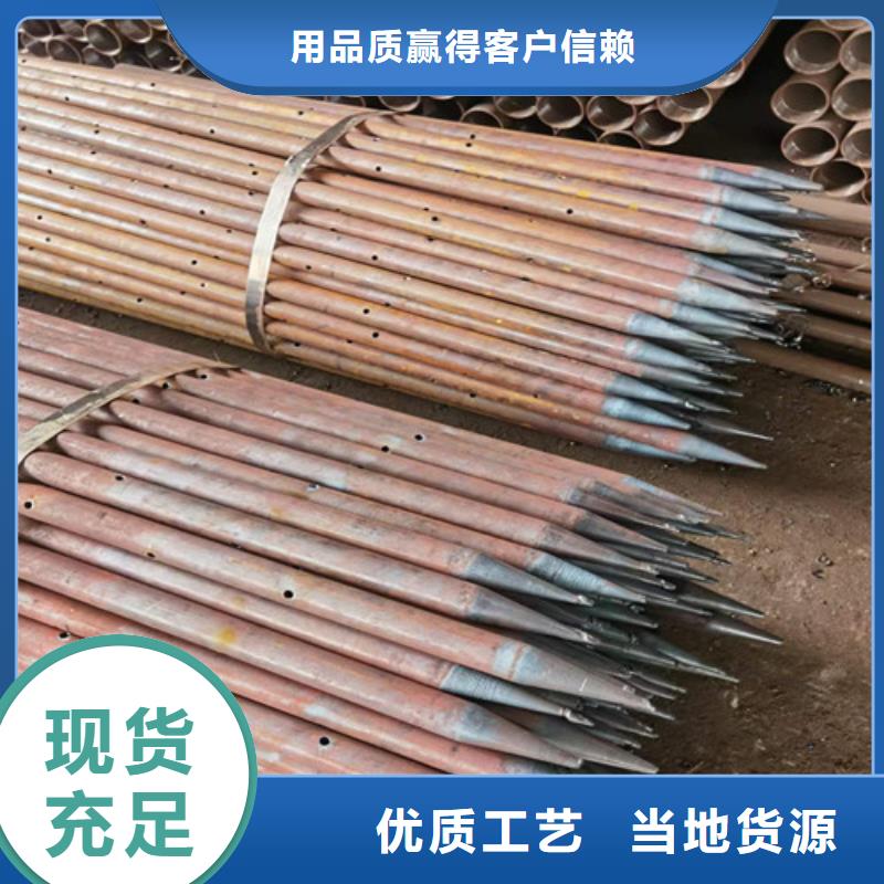 叙永县108注浆管棚管厂家价格(真赞!2022已更新)
