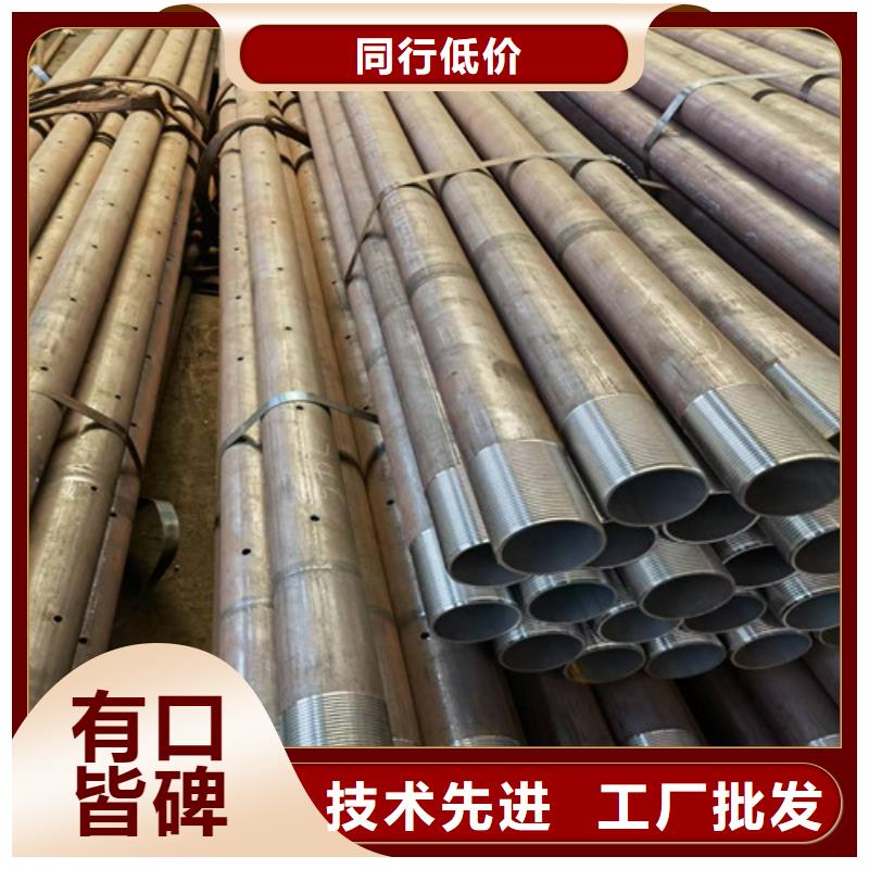 超前小导管厂家60*4超前小导管多少钱一米本地公司
