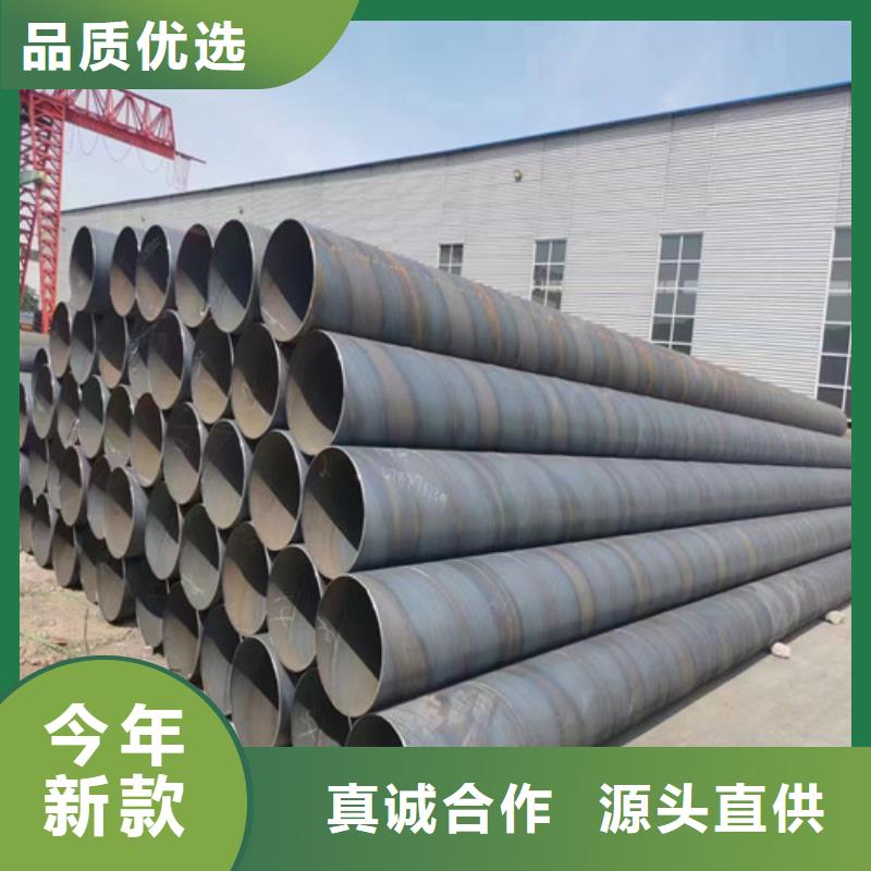 西宁市环氧树脂防腐螺旋钢管化学成分