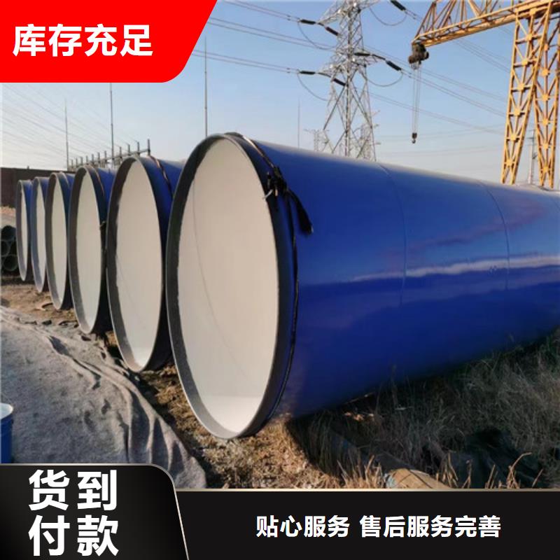 云南迪庆DN500*83pe防腐直缝钢管厂家-哪里有卖