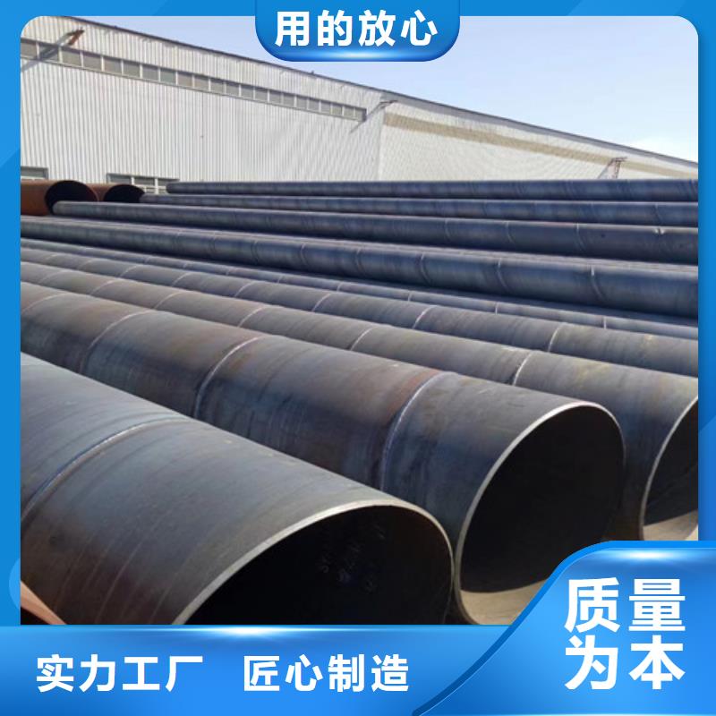 螺旋埋弧焊钢管生产型号(新入选!2025已更新)放心选购