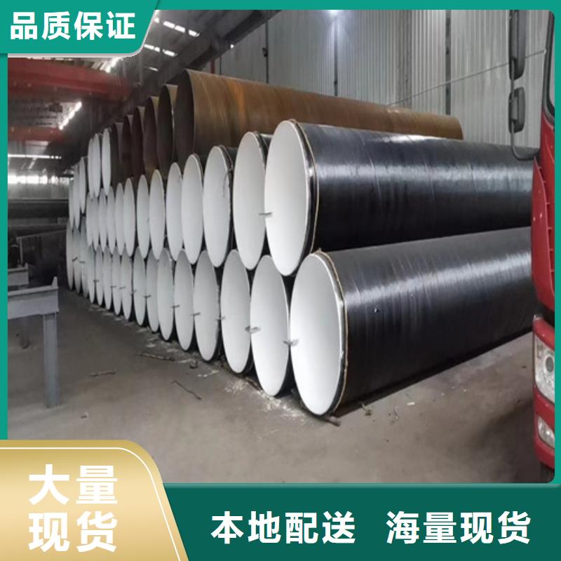 2022价格秒更新#蓬溪防腐螺旋管现货#源头好货,今天热收