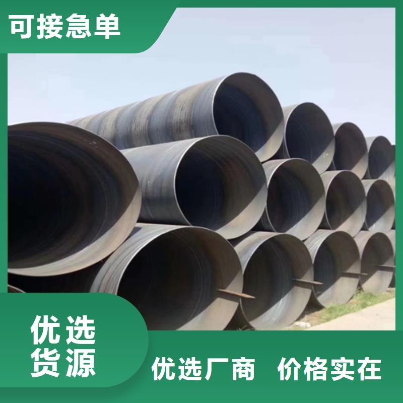 2022价格秒更新#蓬溪防腐螺旋管现货#源头好货,今天热收