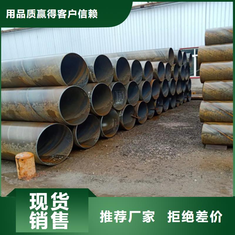 重庆市埋弧焊螺旋钢管报价##实业集团