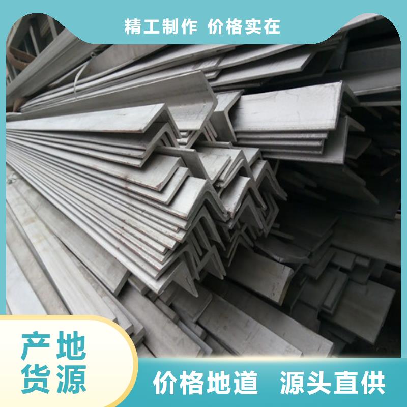 濮阳市国标角钢生产厂家报价(【诚信服务】2022已更新)