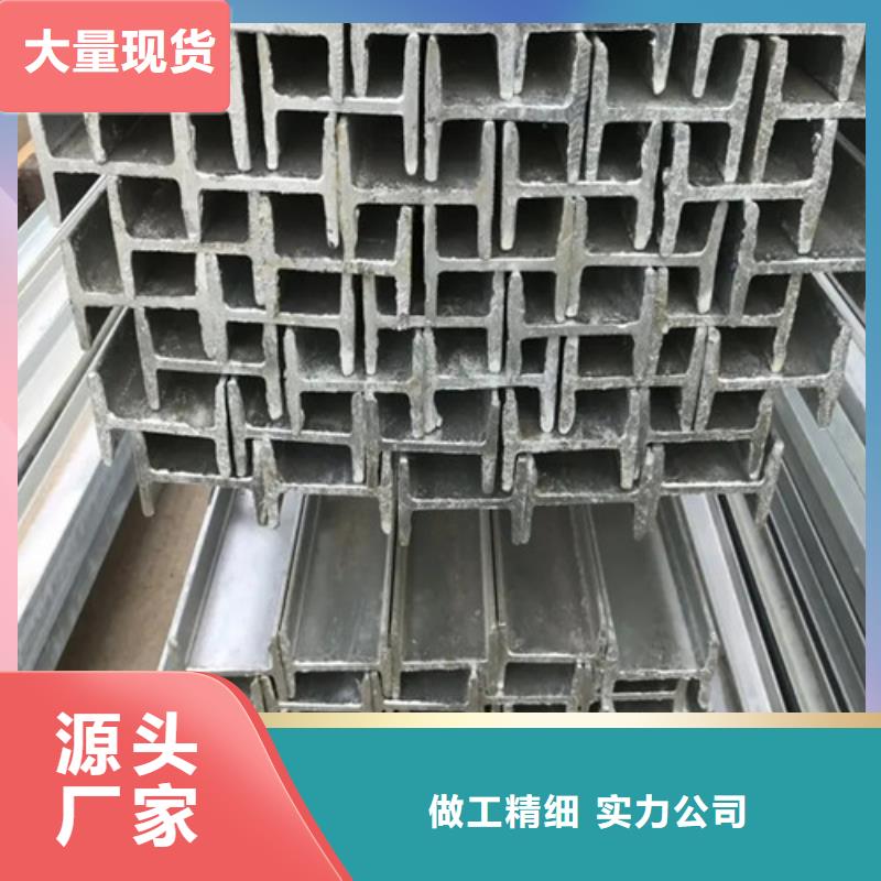 迪庆市16#工字钢价格厂家直销(2022/今日/团队) (2022)(免费展示)