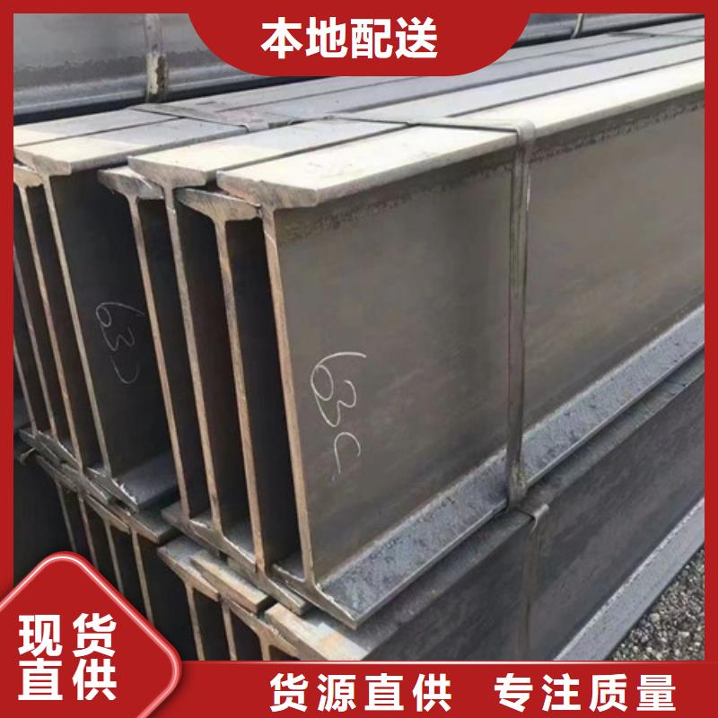 16工字钢一米多少钱厂家直销(2025/今日/团队)(2025)(免费展示)做工精细