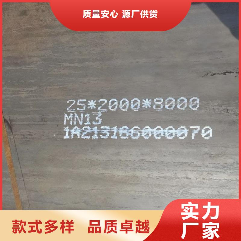 邯郸NM500耐磨钢板经销商电话订制批发