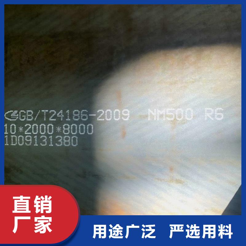 长沙NM450耐磨钢板厂家联系方式做工细致
