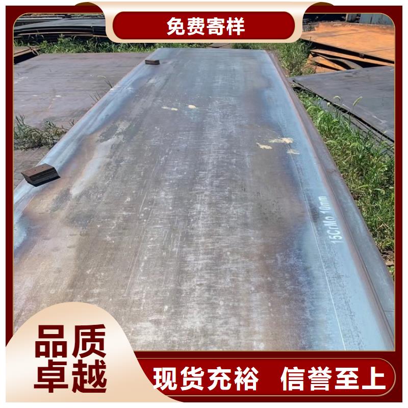 柳州合金钢板12cr1mov零切厂家做工细致