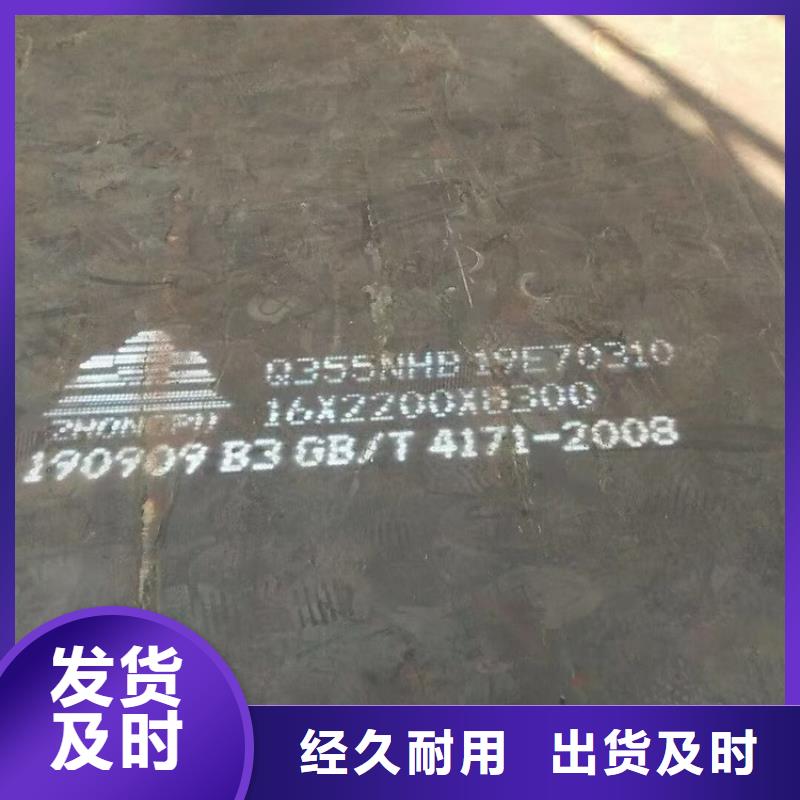 洛阳Q235NHB下料厂家