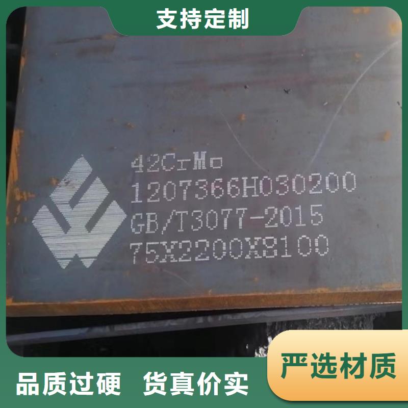 潍坊40铬钢板现货厂家