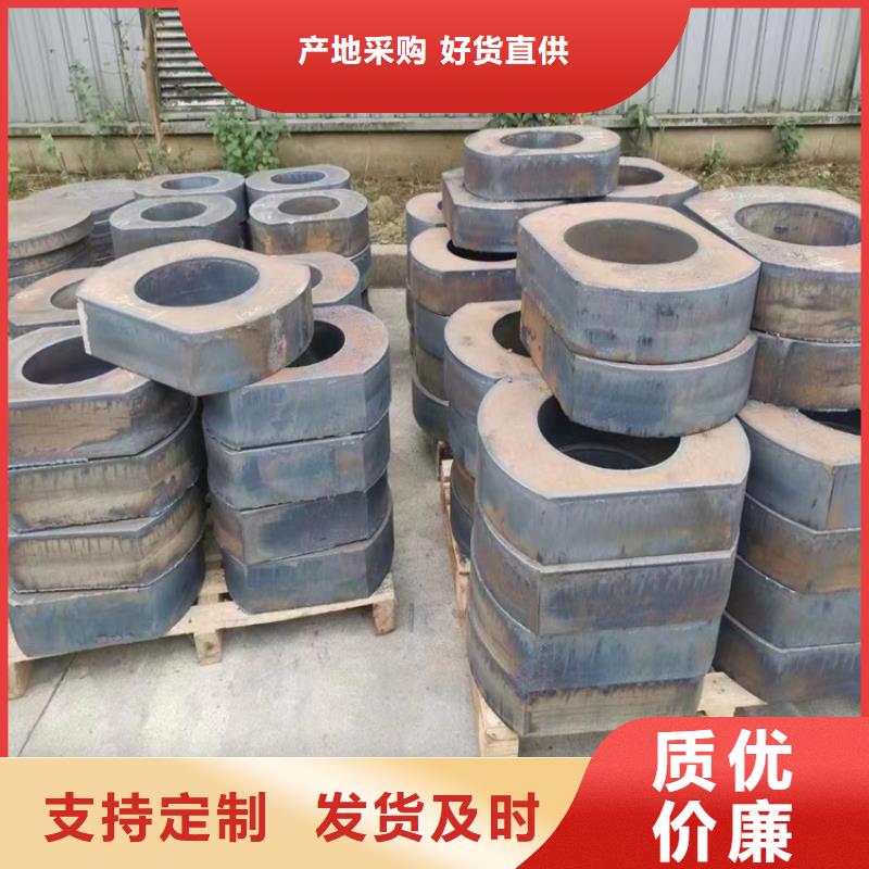 沈阳40Cr合金钢板零割厂家本地制造商