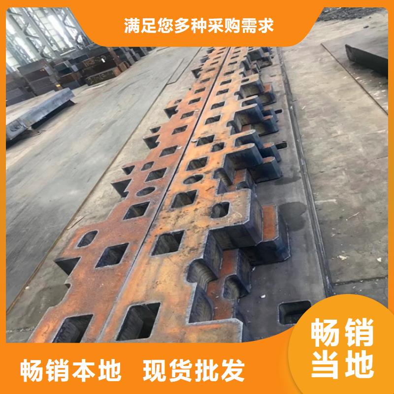 16mm毫米厚42CrMo合金钢板厂家联系方式同城生产厂家