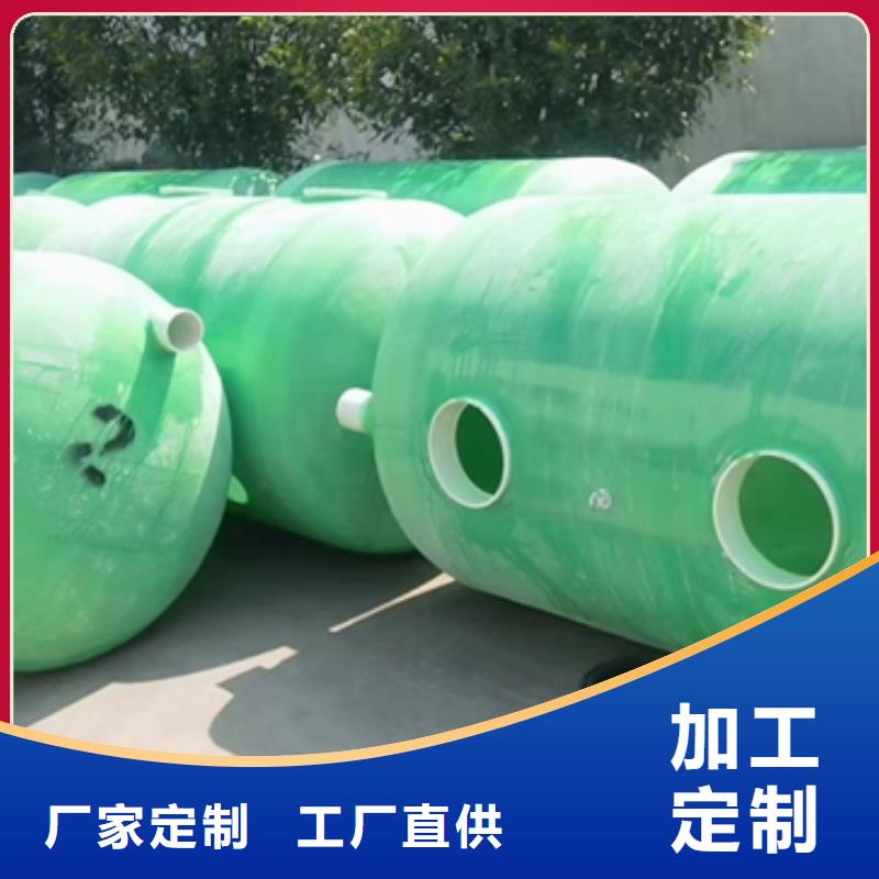 玻璃钢化粪池厂家直销供货稳定厂家直销大量现货