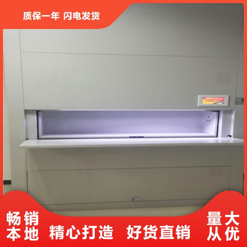 性价比高的橱式密集架经销商使用方法