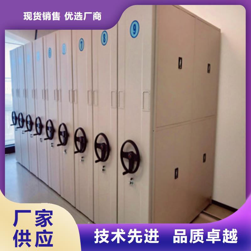 移动密集资料柜-发货迅速制造生产销售