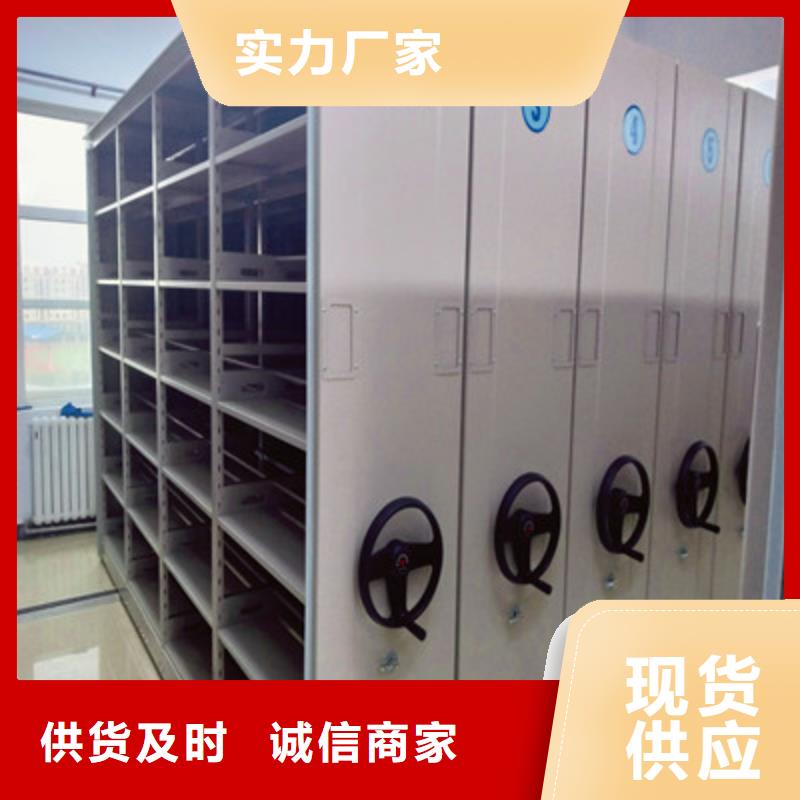 迪庆档案馆密集柜诚信立足