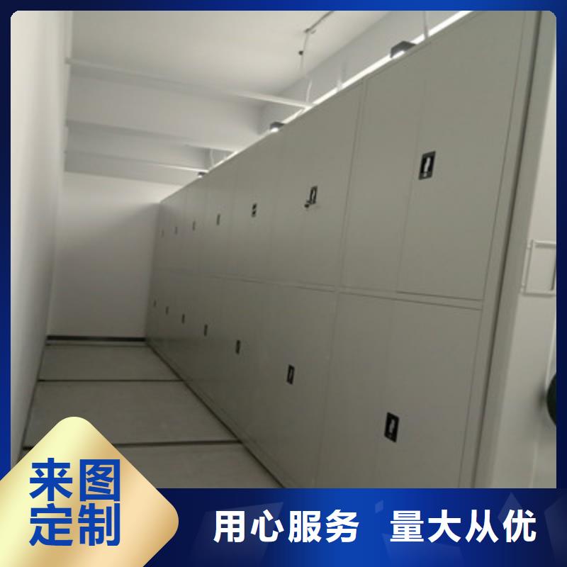 辽源移动密集资料柜-发货迅速