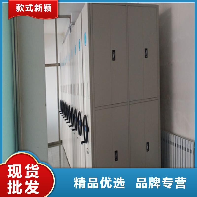 货源充足的挂网式密集架实力厂家专业生产团队