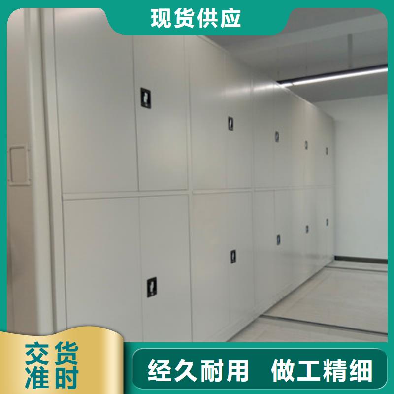 迪庆封闭式密集柜企业-价格优惠