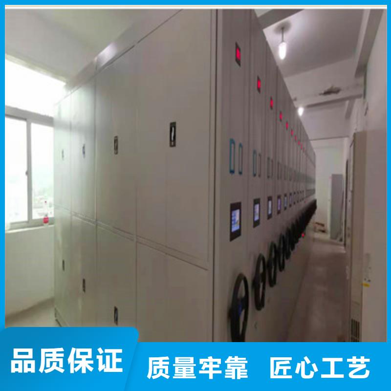 迪庆封闭式密集柜企业-价格优惠